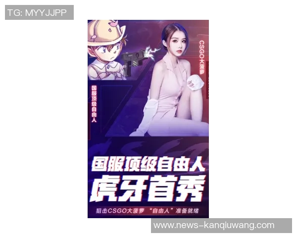 世界杯新闻对话陈静:回顾她在CSGO职业生涯中的挑战与成就 世界杯新闻对话陈静:回顾她在CSGO职业生涯中的挑战与成就